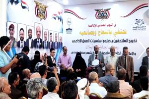 تحت شعار "نحتفي بالنجاح وصانعيه".. إذاعة "صوت المقاومة" تحيي اليوم العالمي للإذاعة بتكريم كوادرها وإعلان خارطتها الرمضانية