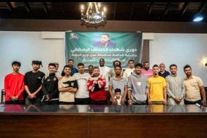 عدن تستعد لانطلاق دوري “الخساف” الرمضاني بمواجهات ساخنة بين الفرق الشعبية