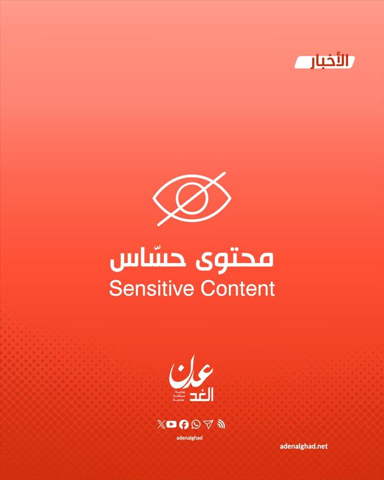 مصرع عنصر إرهابي على يد قوات دفاع شبوة عقب تنفيذه عمل إرهابي