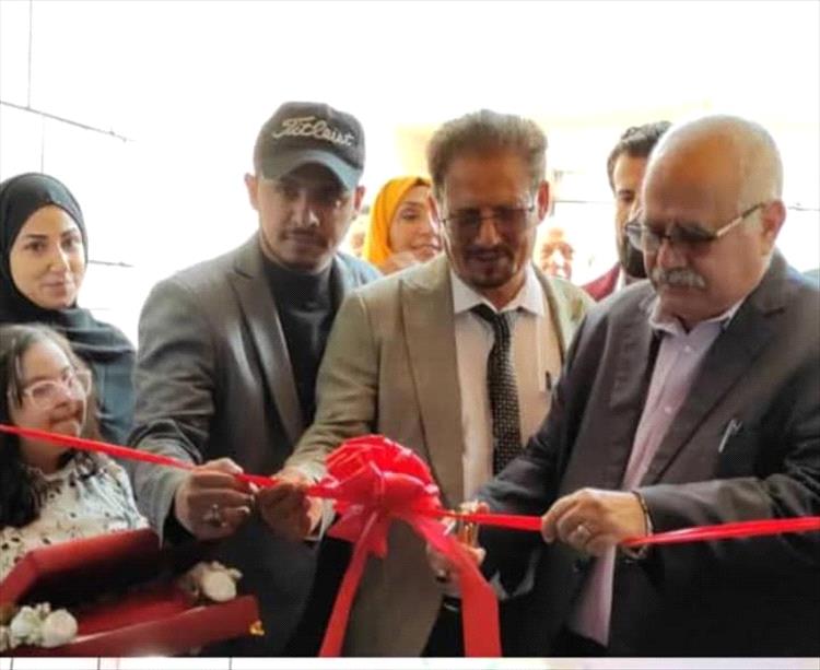 البيشي يفتتح مركز ملاذ للسلامة النفسية بالعاصمة عدن