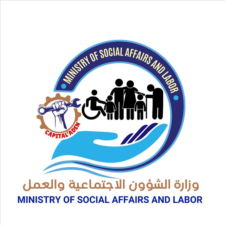 وزارة الشؤون الاجتماعية والعمل تؤيد بيان القائد الزُبيدي وتؤكد التزامها بالإعلان الدستوري