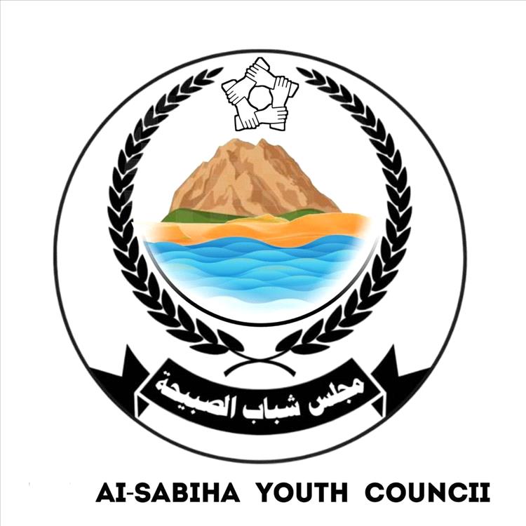 رئيس مجلس شباب الصبيحة يرحب بالحوار الجنوبي في الرياض ويؤكد: رعاية المملكة الطريق الأمثل للوفاق والاستقرار