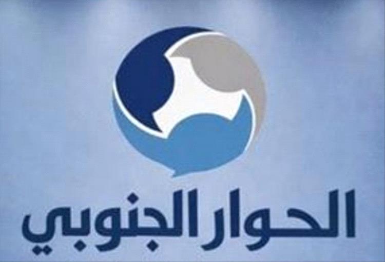 أعضاء الإتحاد العدني .. يرحبون مشاركتهم بالحوار الجنوبي في الرياض