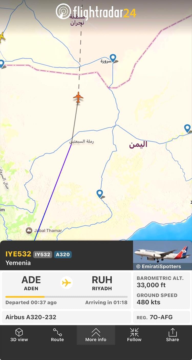 عاجل :قيادي كبير في المجلس الانتقالي يغادر عدن الى الرياض وعدن الغد تكشف عن (هويته)