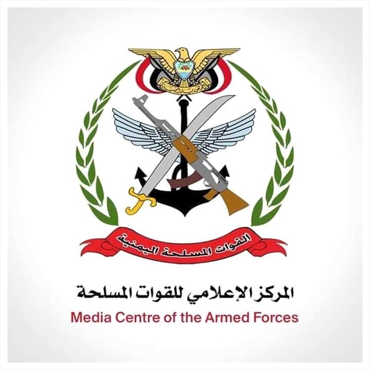 المركز الإعلامي للقوات المسلحة يحذر من انتحال صفة القوات المسلحة أو وزارة الدفاع