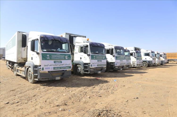 وصول 20 شاحنة مساعدات إنسانية من مركز الملك سلمان للإغاثة إلى حضرموت