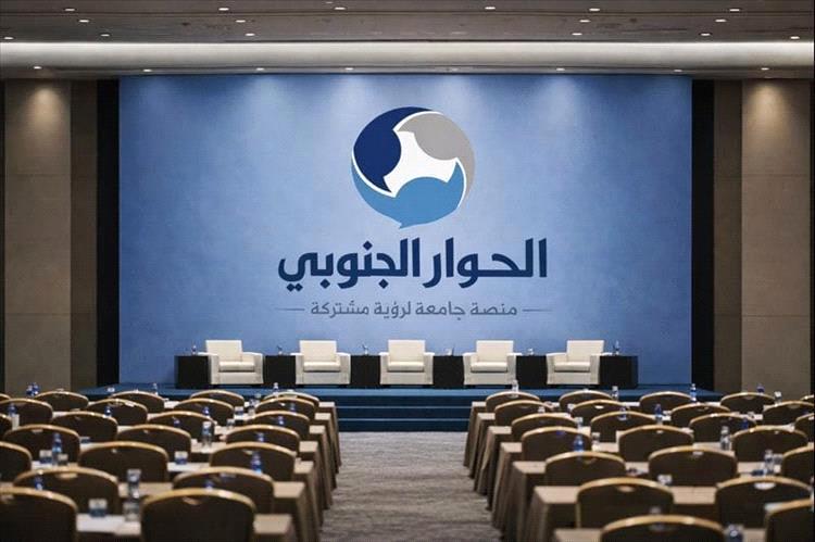 د. بن إسحاق: الحوار الجنوبي لا ينجح بالإقصاء.. وتقرير المصير لا يجب أن يتحول إلى عائق