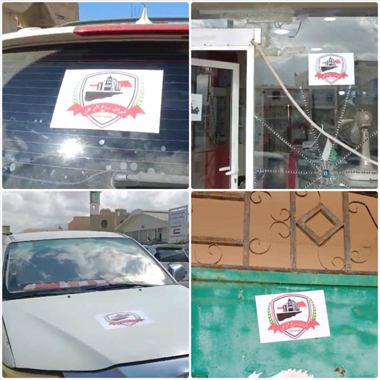 أبناء سقطرى يرحبون بقدوم قوات درع الوطن ويجددون شكرهم للأشقاء في السعودية