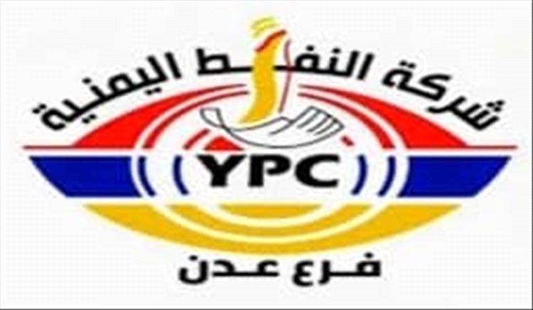 شركة النفط تؤكد استقرار التموين وتواصل النزول الميداني لتفقد المحطات والمنشآت