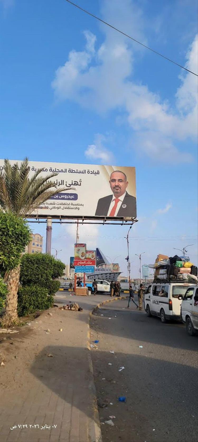 قوات العمالقة تنتشر في عدن لتعزيز الأمن إلى جانب أمن عدن والحزام الأمني