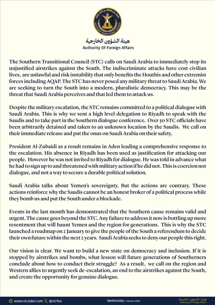 بيان صادر عن الشؤون الخارجية بالمجلس الانتقالي الجنوبي