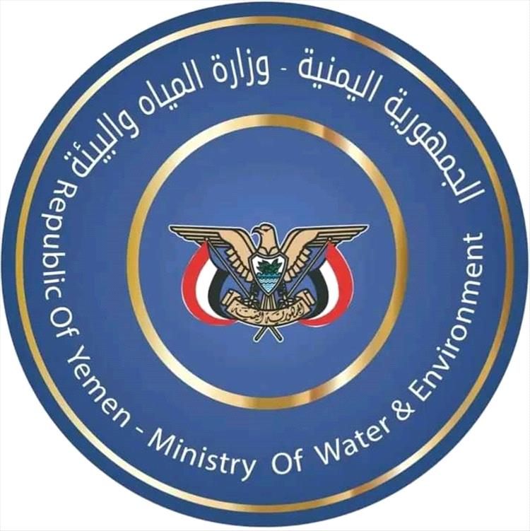 وزارة المياه والبيئة : الاعتداء على المختبرات لم ثؤثر على نوعية المياه التي تفتح للمواطنين