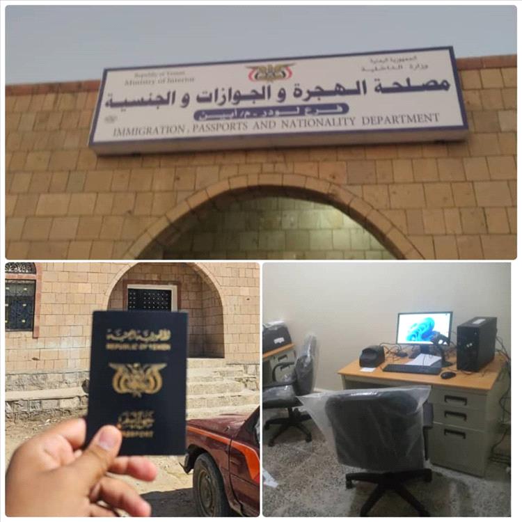 فرع جوازات لودر… نموذج للعمل المخلص والدؤوب