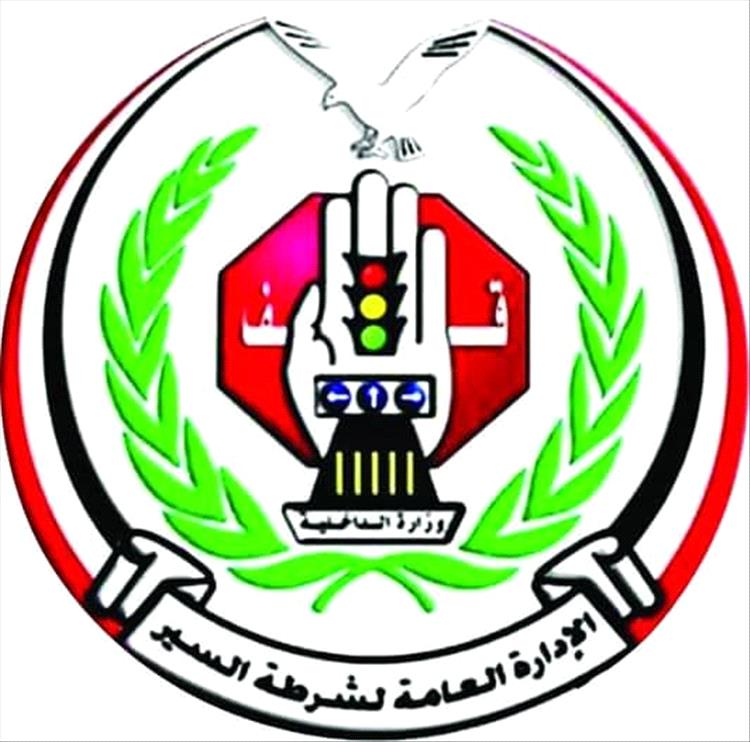 حوادث السير تحصد حياة 8 أشخاص خلال الأسبوع الأول من يناير