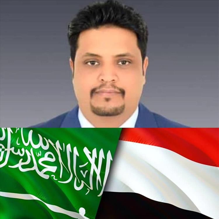 رئيس جامعة المهرة يشيد بالدور السعودي "الحاسم" في صناعة مستقبل الجنوب عبر مؤتمر الحوار الشامل