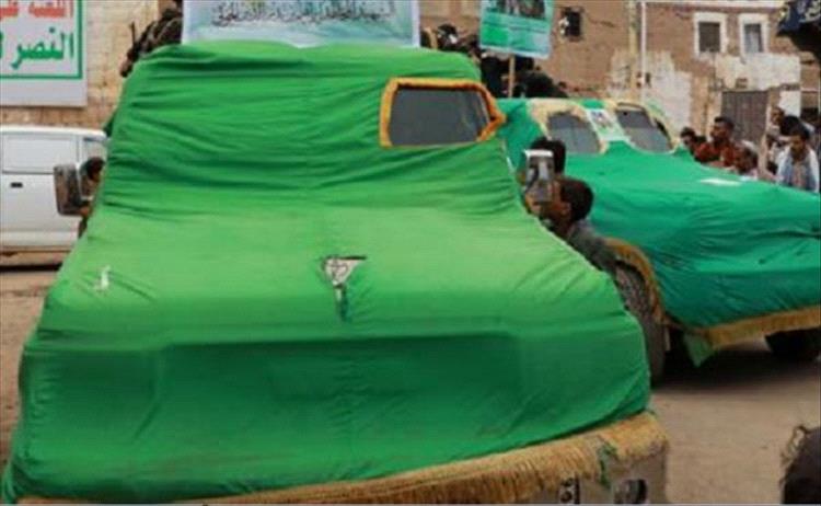 خسائر جديدة صفوفهم.. الحوثيون يعترفون بمقتل أربعة من عناصرها بينهم قيادات