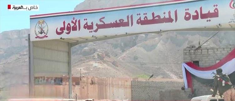 منتسبو المنطقة الأولى يؤكدون صمودهم ودفاعهم عن وحدة اليمن