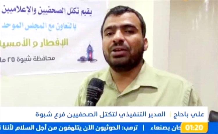 مدير تكتل إعلاميي شبوة: الإقليم الشرقي نموذج للاستقرار التنموي بعيداً عن المركزية والتبعية