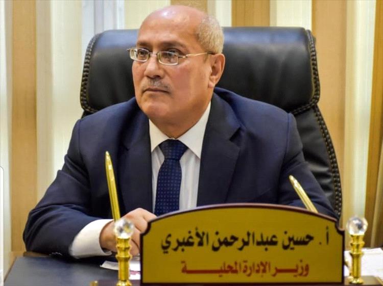 وزير الإدارة المحلية يؤكد التزام الوزارة بتنفيذ ومتابعة منع فرض الجبايات الغير قانونية