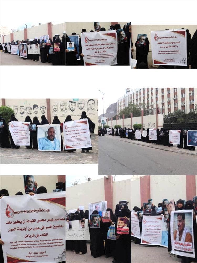 رئيسة رابطة أمهات المختطفين: نطالب بالإفراج عن المخفيين قسرًا ومحاسبة المتورطين في تعذيبهم