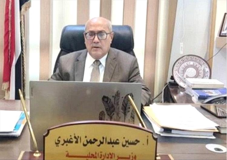 وزير الادارة المحلية يؤكد التزام الوزارة بتنفيذ ومتابعة منع فرض الجبايات الغير قانونية