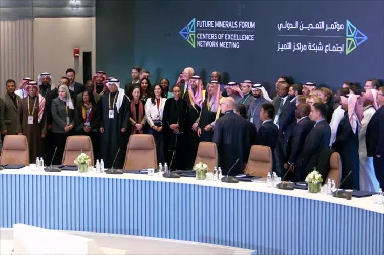 اليمن يسعى لجذب استثمارات دولية بقطاع المعادن النادرة