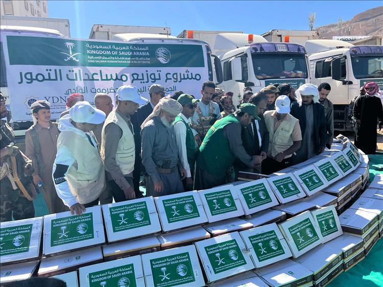 مركز الملك سلمان للإغاثة يدشن توزيع 24000 كرتون تمر في مديريات وادي وصحراء حضرموت