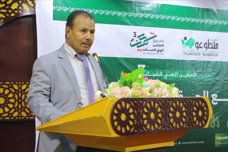 الوكيل العامري يشهد حفل توزيع حقائب مهنية لـ 96 شابًا وفتاة بوادي حضرموت