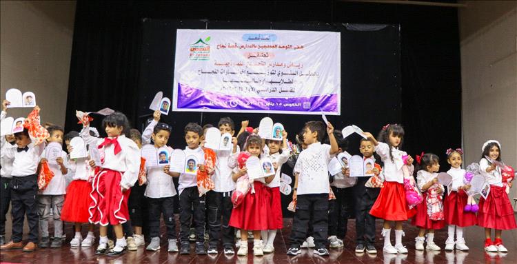 رياض ومدارس التحدي النموذجية تحتفي بتوزيع إخطارات النجاح بعدن تحت شعار “طلاب التوحد المدمجين بالمدارس.. قصة نجاح”