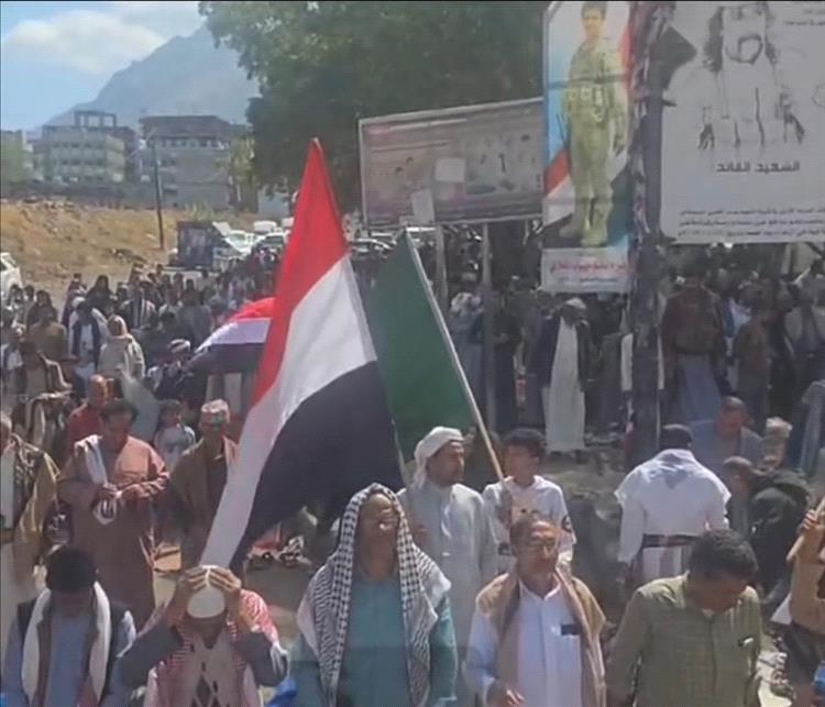 تظاهرة حاشدة في تعز شكرًا للدور السعودي ودعمه للاقتصاد والحكومة