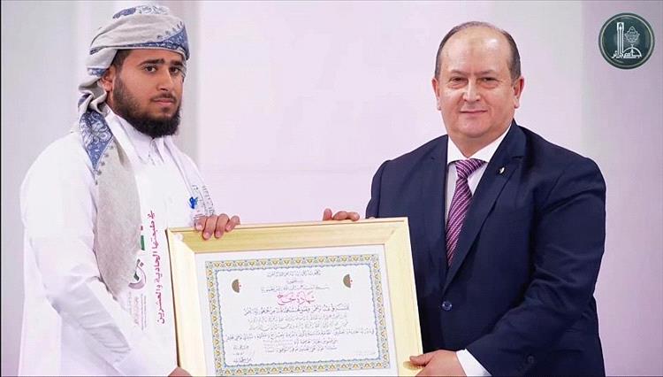 اليمن يحصد المركز الأول في مسابقة الجزائر الدولية لحفظ القرآن الكريم