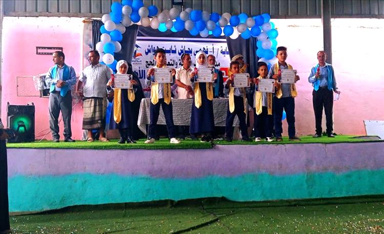 بحضور رسمي.. مدارس الرباط الأهلية تكرّم أوائل الفصل الدراسي الأول بلحج