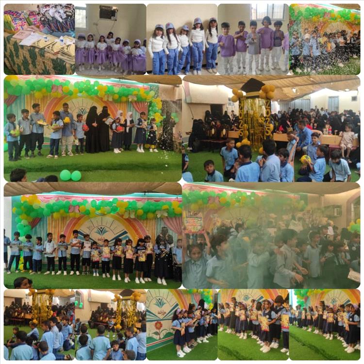 مدرسة الجيل الواعد تحتفي بتكريم الأوائل في حفل تربوي مميز