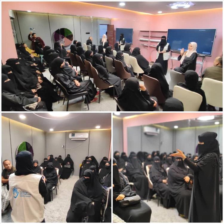 تنفيذ نشاط توعوي بعنوان "مجموعات المساعدة الذاتية" لتوعية الأمهات في مركز ملاذ للسلامة النفسية بعدن