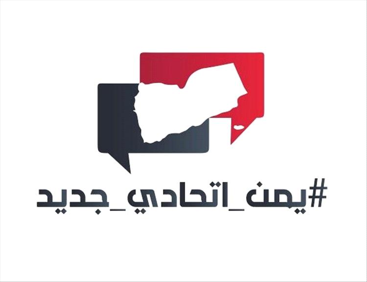 سياسي يمني يطرح مرتكزات الحل الشامل وخطوات تأسيسية لسلام يمني مستدام