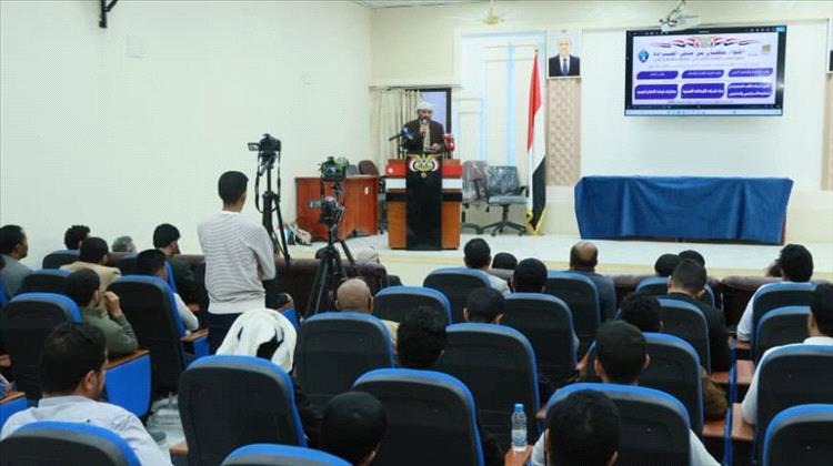 اختام المرحلة الأولى من مشروع "تمكين" لبناء قدرات موظفي المكاتب التنفيذية بمأرب