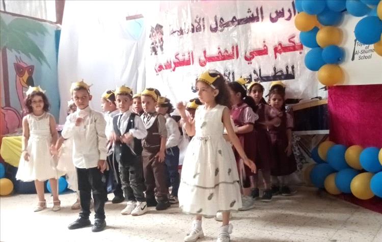 مدارس الشمول الأهلية تحتفي بأوائل طلابها للعام الدراسي 2025–2026