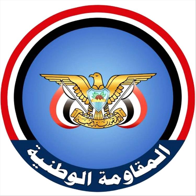 قيادة المقاومة الوطنية تعلن بدء صرف مرتبات منتسبيها