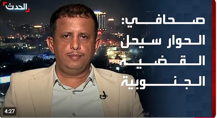 فتحي بن لزرق: الحوار هو المخرج لحل القضية الجنوبية.. وهناك تحسن بالخدمات والوضع الأمني في عدن