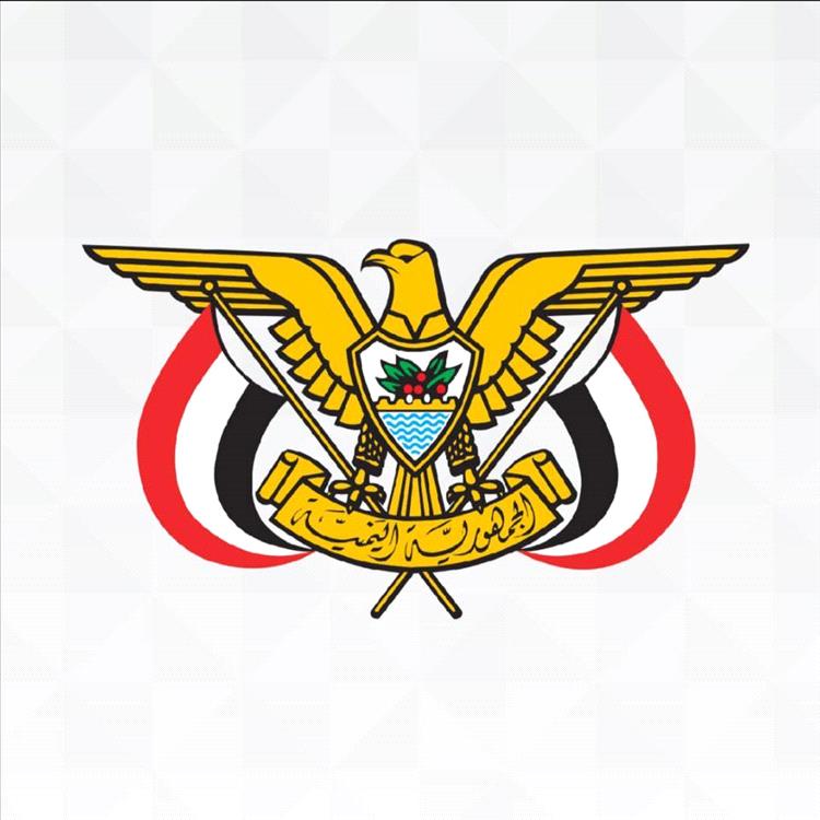 عاجل : موعد إعلان الحكومة الجديدة في اليمن