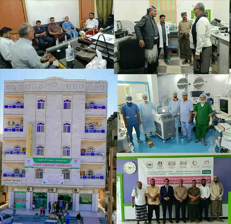 مناشدة إلى مركز الملك سلمان لدعم المستشفى التخصصي الخيري بعزان