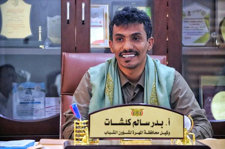 وكيل محافظة المهرة: تباينات في الملفين الأمني والعسكري في المحافظة تستوجب تدخلًا عاجلًا