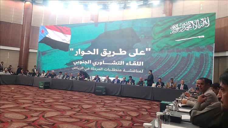 نشطاء بابين يطالبون بإنصاف محافظتهم في تمثيلها بالحوار الجنوبي