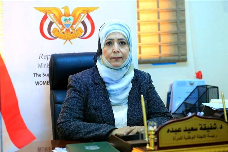 إطلاق "المكتبة القانونية الرقمية" لمنظمة تنمية المرأة لتعزيز التشريعات في دول التعاون الإسلامي