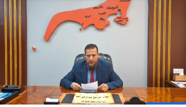 عاجل:  محافظ عدن يدين استهداف قائد في قوات العمالقة ويؤكد التزام السلطة المحلية بحماية الأمن والاستقرار واحترام حرية التعبير والتظاهر السلمي