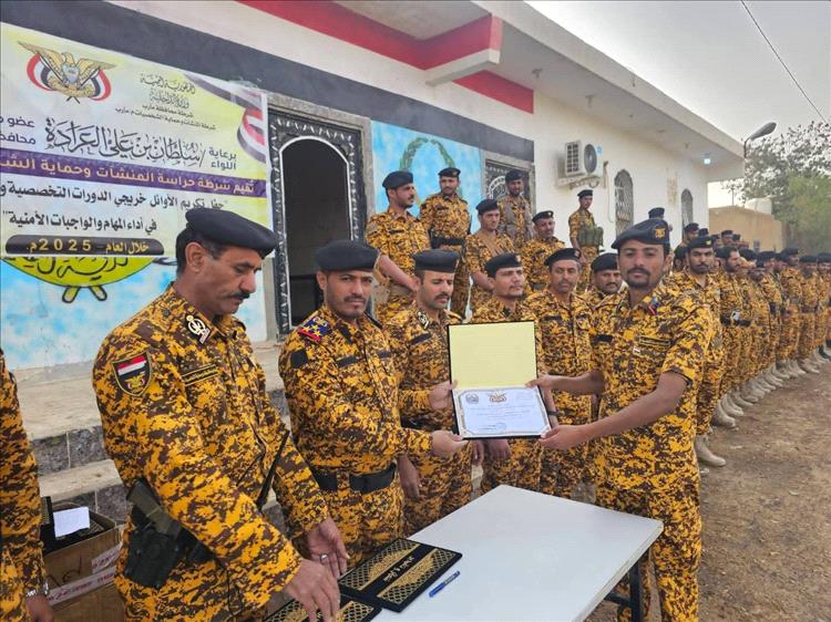 شرطة المنشآت بمأرب تكرم الأوائل والمتميزين في أداء المهام الأمنية .