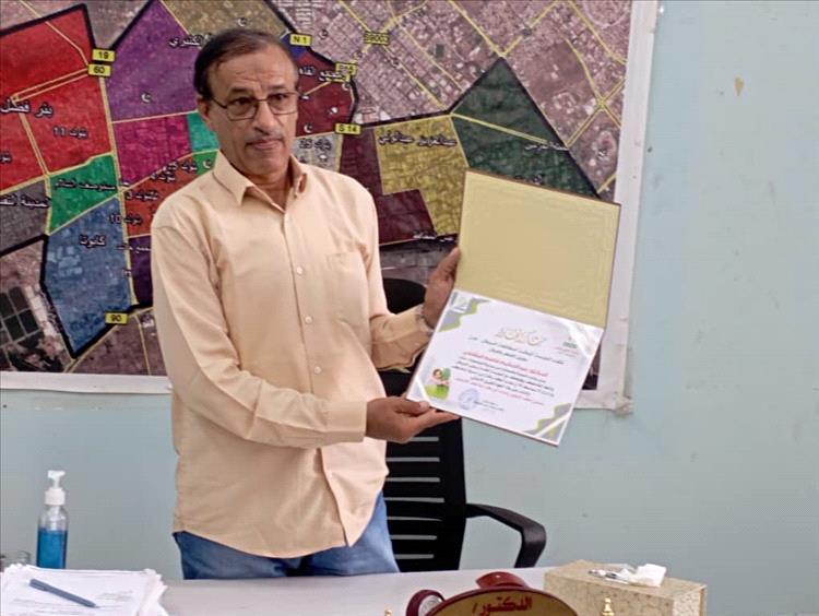 المؤسسة الوطنية لمكافحة السرطان في عدن تكرم مدير مكتب صحة المنصورة المفلحي