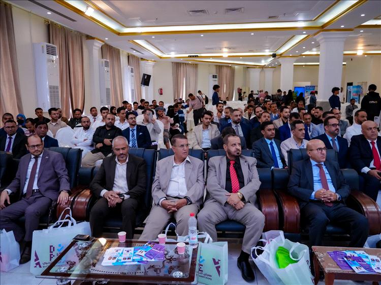 بنك القطيبي الإسلامي يشارك في معرض الدفع الرقمي بعدن ويلقي كلمة البنوك والمؤسسات المالية