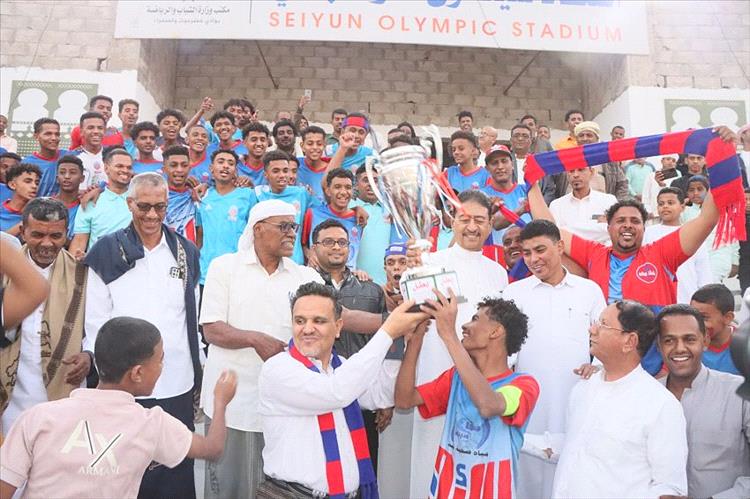 سيئون بطلاً والاتفاق وصيفاً لكأس حضرموت للناشئين