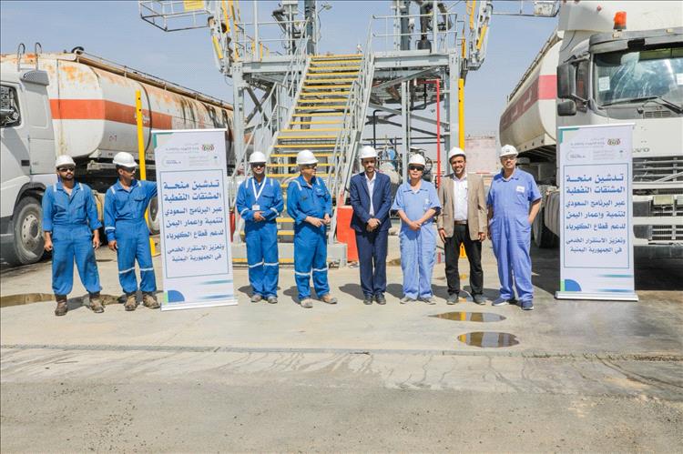 البرنامج السعودي لتنمية وإعمار اليمن يبدأ تزويد أكثر من 70 محطة كهرباء بالمشتقات النفطية